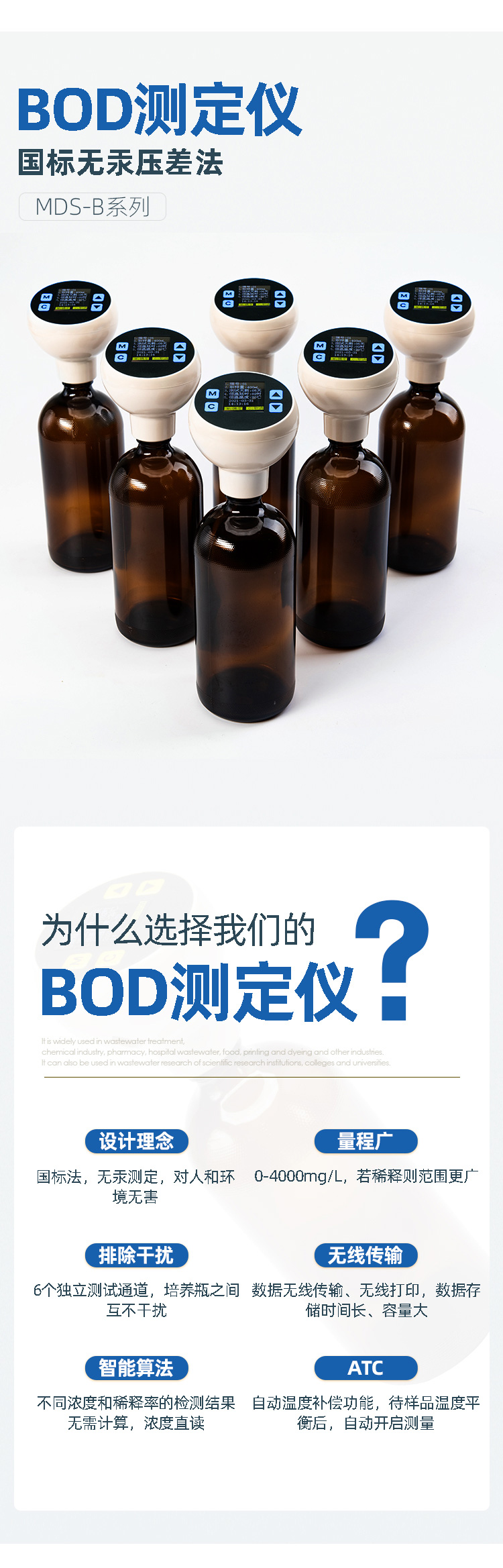 1653996150570497.jpg 为什么选择.jpg