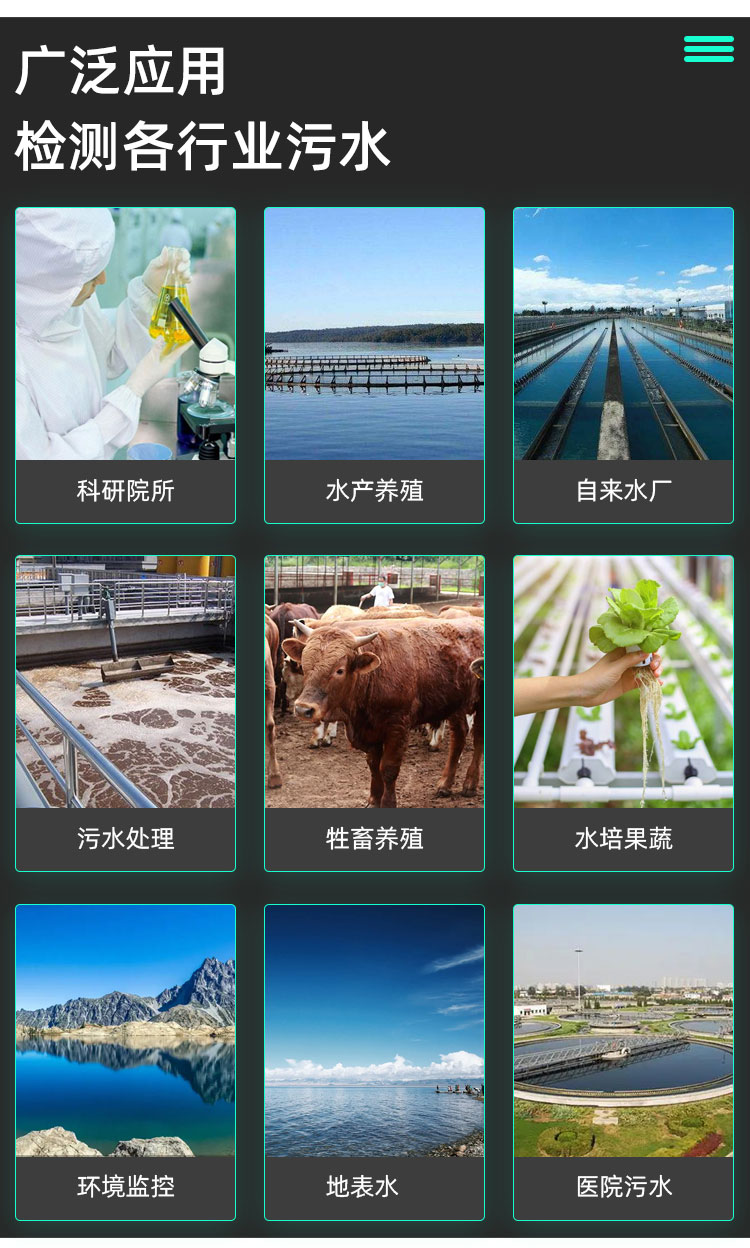 1657709905455971.jpg 应用.jpg