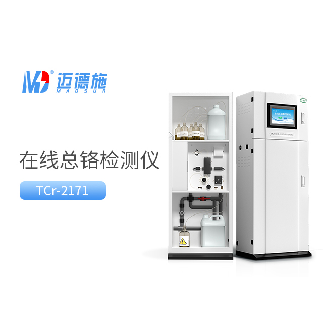 1718607999262225.jpg 总铬.jpg